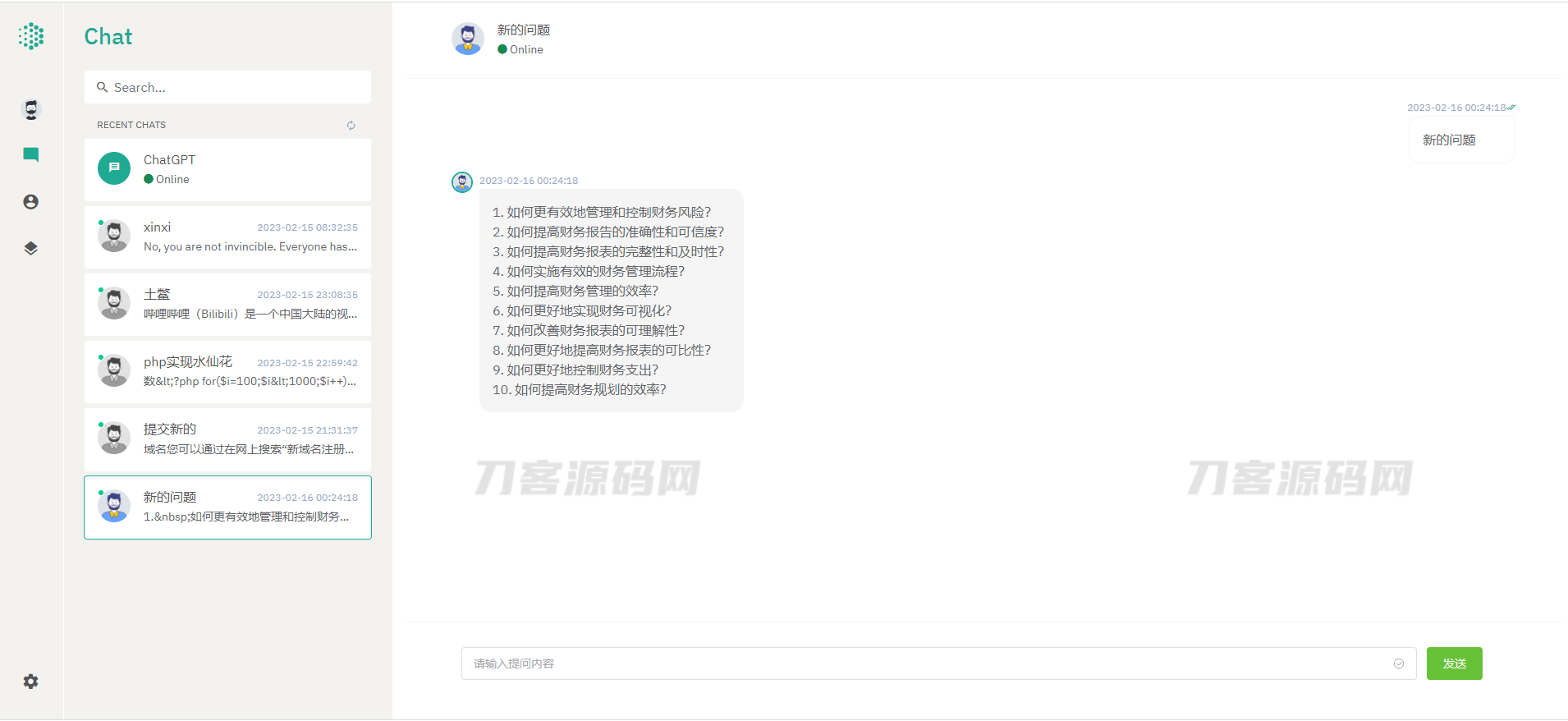 全网首发-ChatGPT前后端分离nuxt3版本