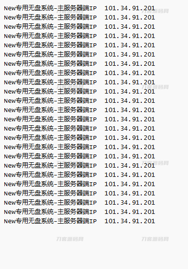 CF专用无盘系统，预防各种机器码