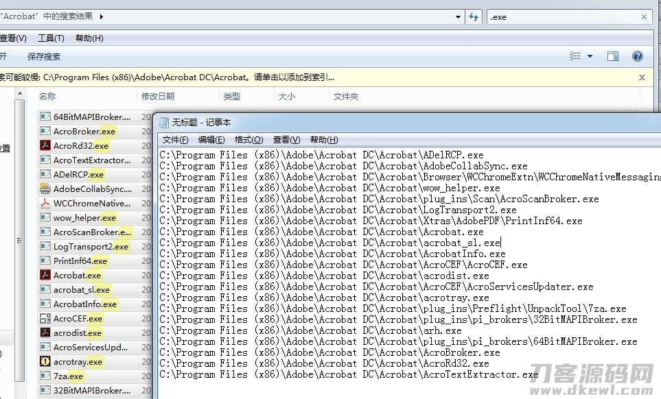 批量复制文件名-修改文件路径小工具