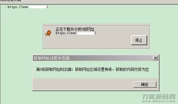 解决火车头采集器无法采集HTTPS的办法插件