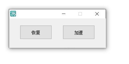 百度网盘加速器补丁，无需解析，直接下载
