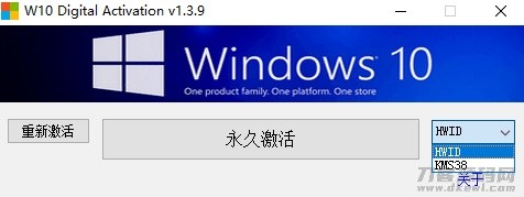 无需联网win10系统激活器软件