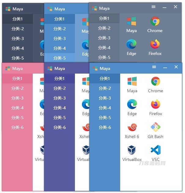 快速启动工具Maye v1.3.4