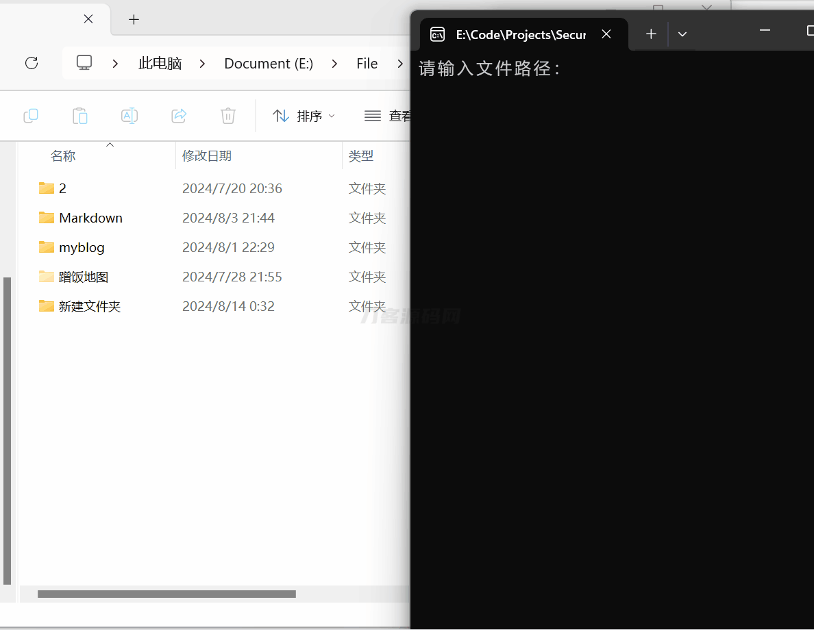 Windows隐藏起你的秘密文件以及文件夹工具