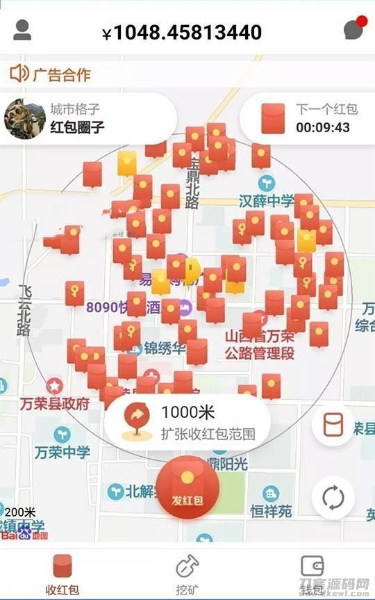 抢红包+红信圈+全民推+人脉资源共享平台